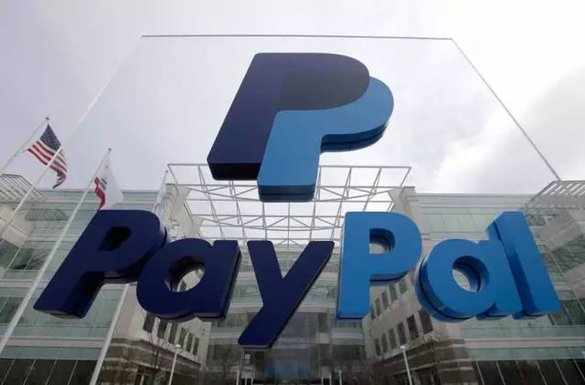 PayPal計劃裁員2000人　CEO指宏觀經濟環境挑戰大