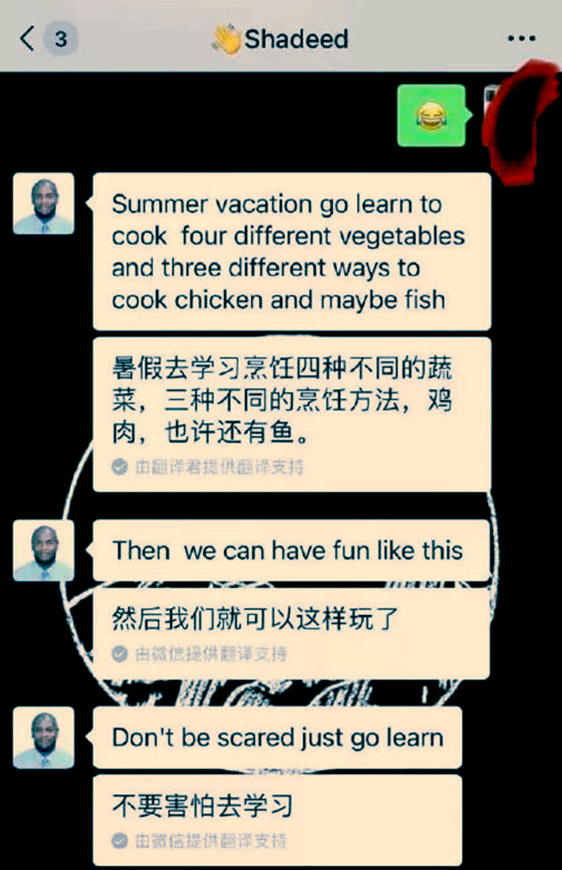 Before killing the girl, the suspect also added many female students' WeChat messages. ( Weibo @ Night Eyes with Snowball)