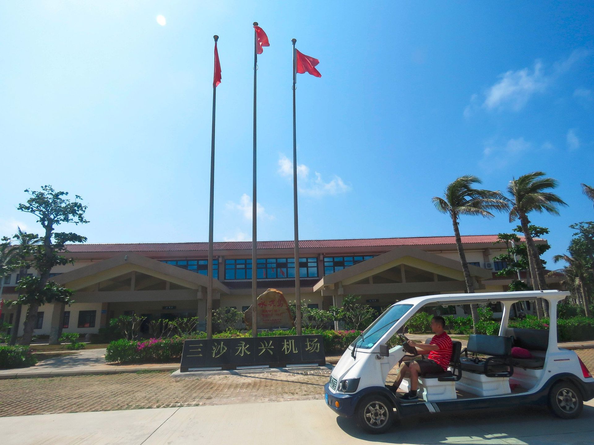 突更名多个有争议南海岛礁 北京有何计划报复越南?