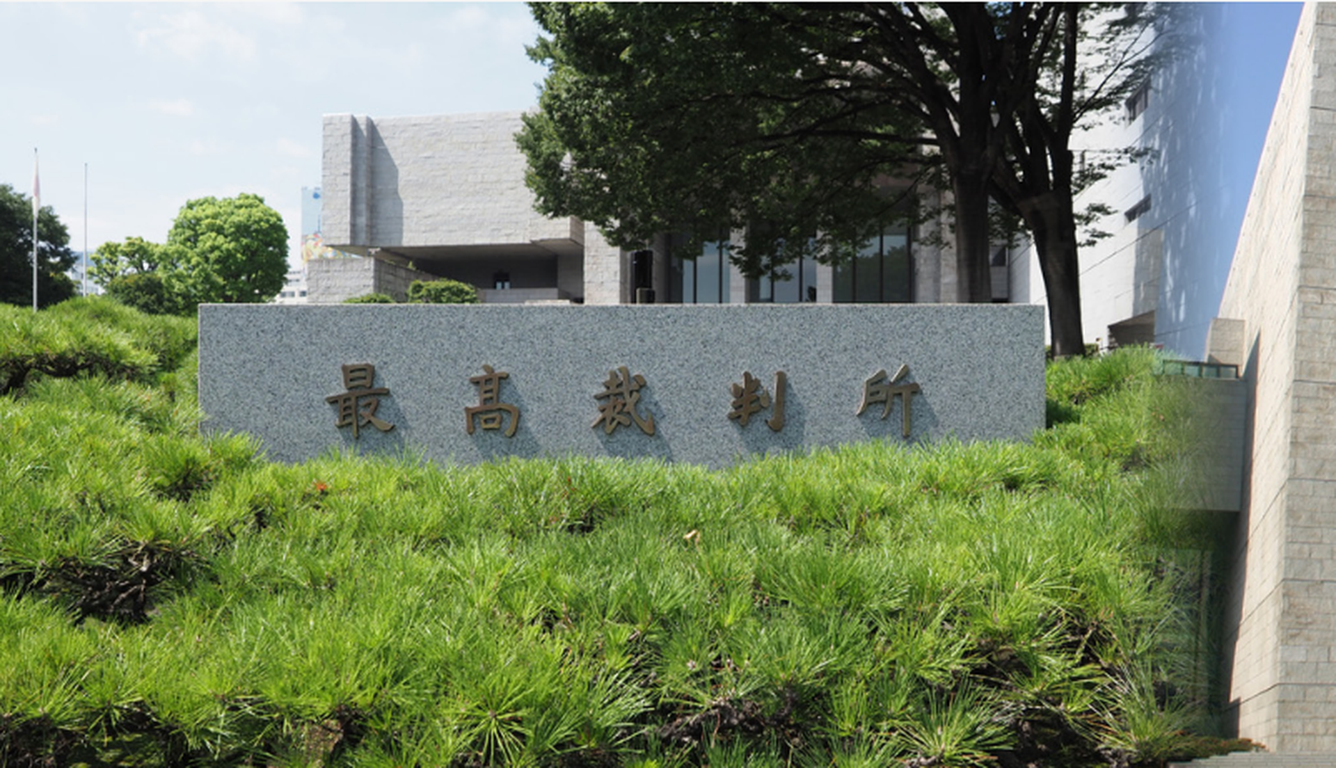 日本黑寡妇用毒杀3男子最高法院维持死刑判决 多维新闻 全球