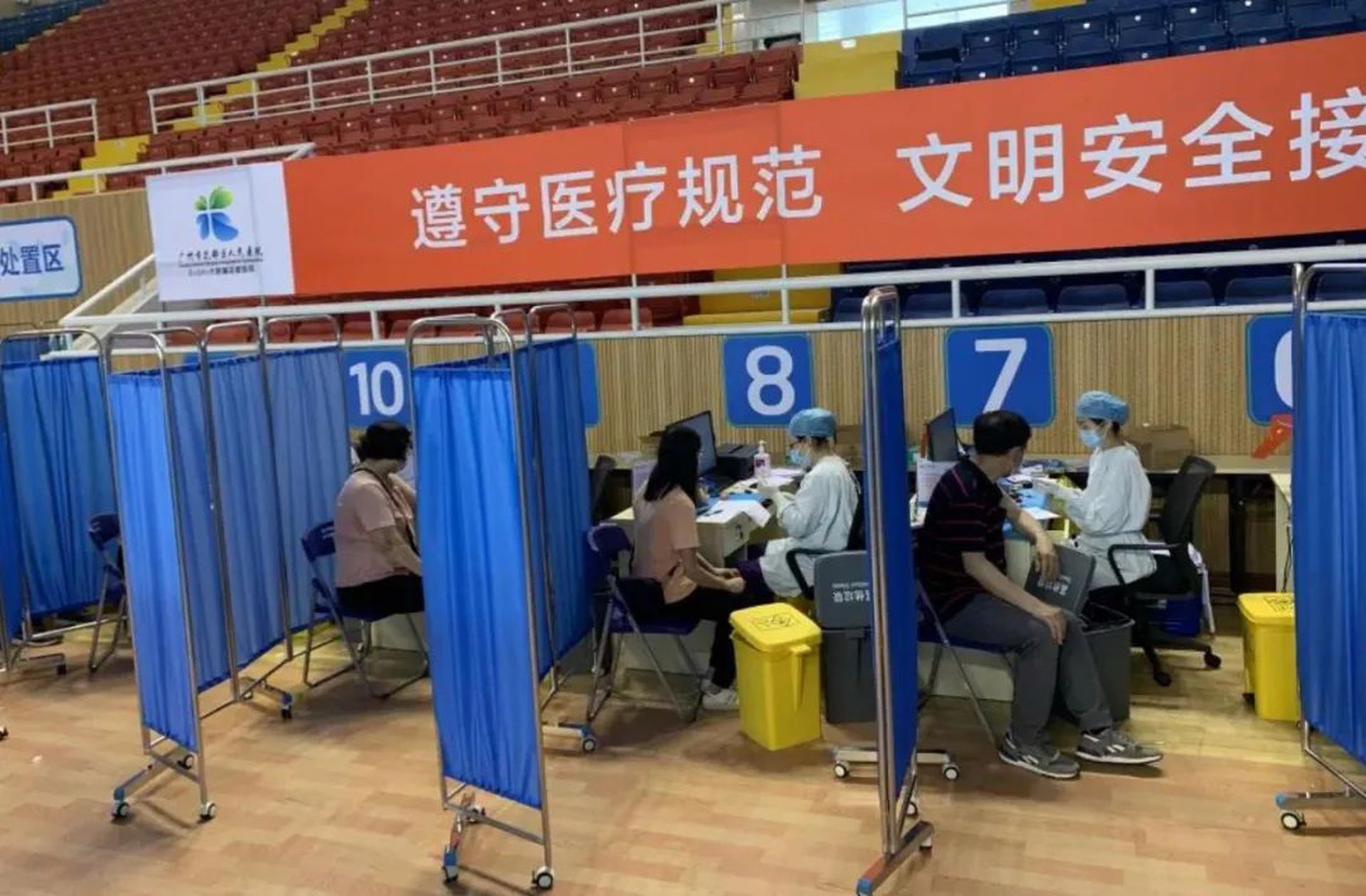 优享资讯 新冠肺炎 广东疫苗接种量破5千万剂次护士1小时为60人打针