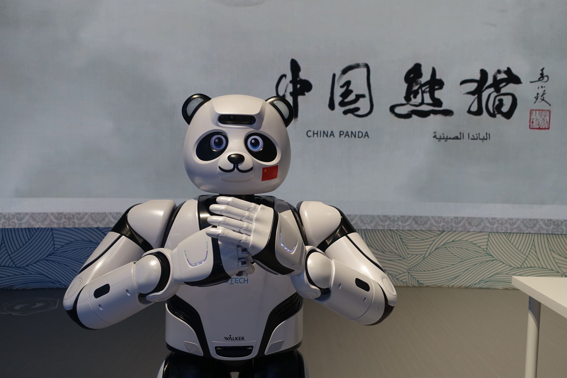 中国馆以智能机器人迎接访客，其能够提供导览讲解服务，还会表演太极、瑜伽、舞蹈等技能。（新华社）