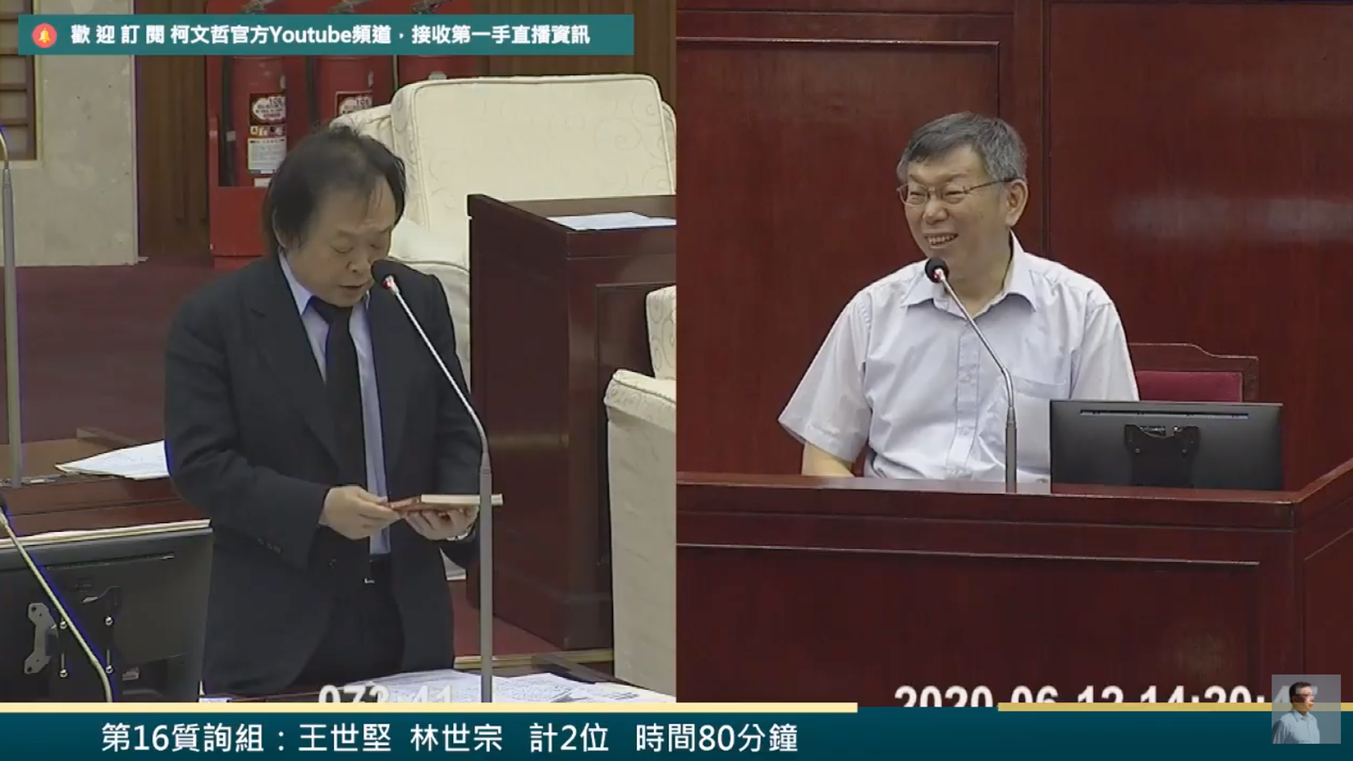 外传韩国瑜将接北市副市长柯文哲 假新闻要做像一点 多维新闻 台湾