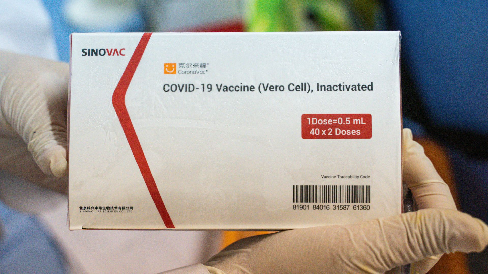 中文 coronavac vaccine CoronaVac COVID