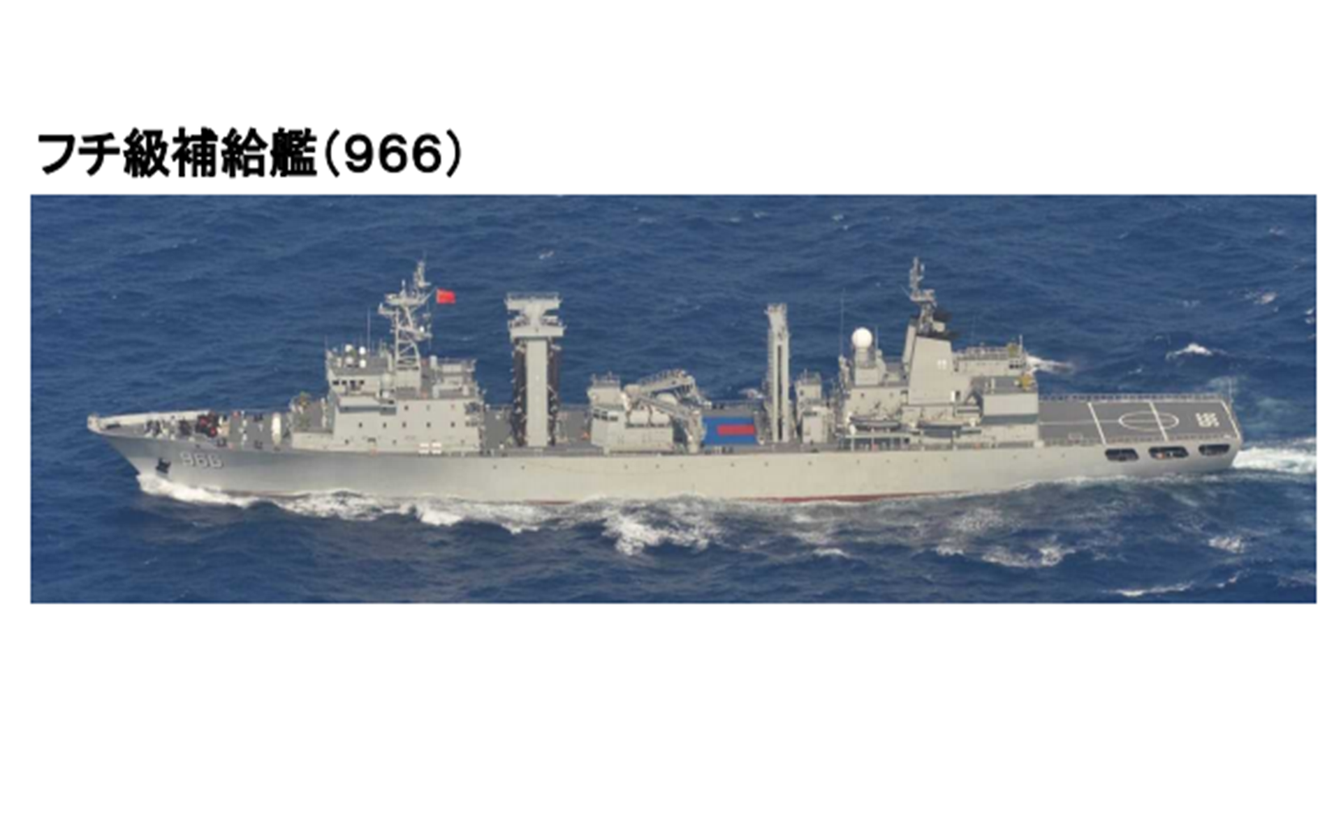 优享资讯 3艘中国军舰穿越宫古海峡强硬警告美日法首次联合军演 图