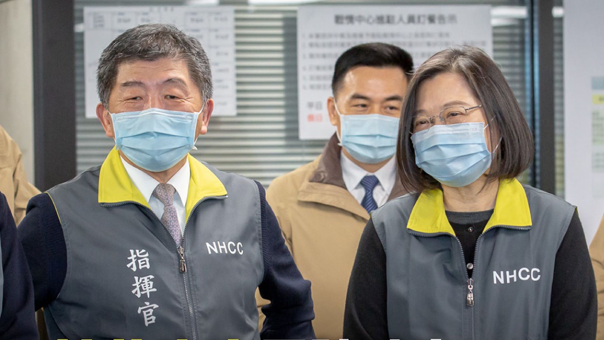 力挺陈时中蔡英文回应国台办 这位先生 是台湾英雄 多维新闻 台湾