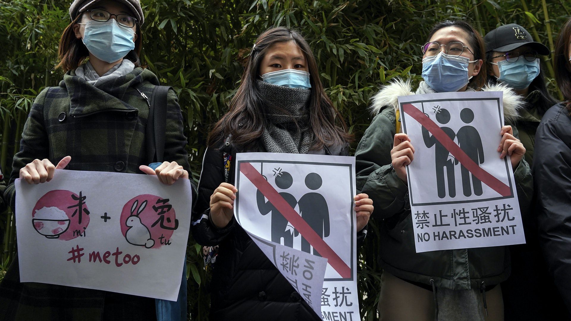 #MeToo 运动在中国有广泛影响。(资料图片) #MeToo 运动在中国有广泛影响。(资料图片)