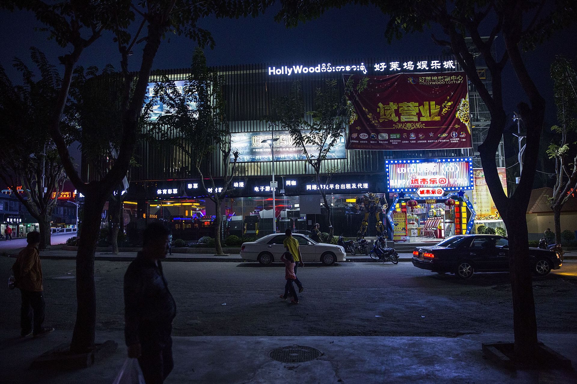 勐拉有“小香港”之称,经济发展急速。(Getty) 勐拉有“小香港”之称,经济发展急速。(Getty)