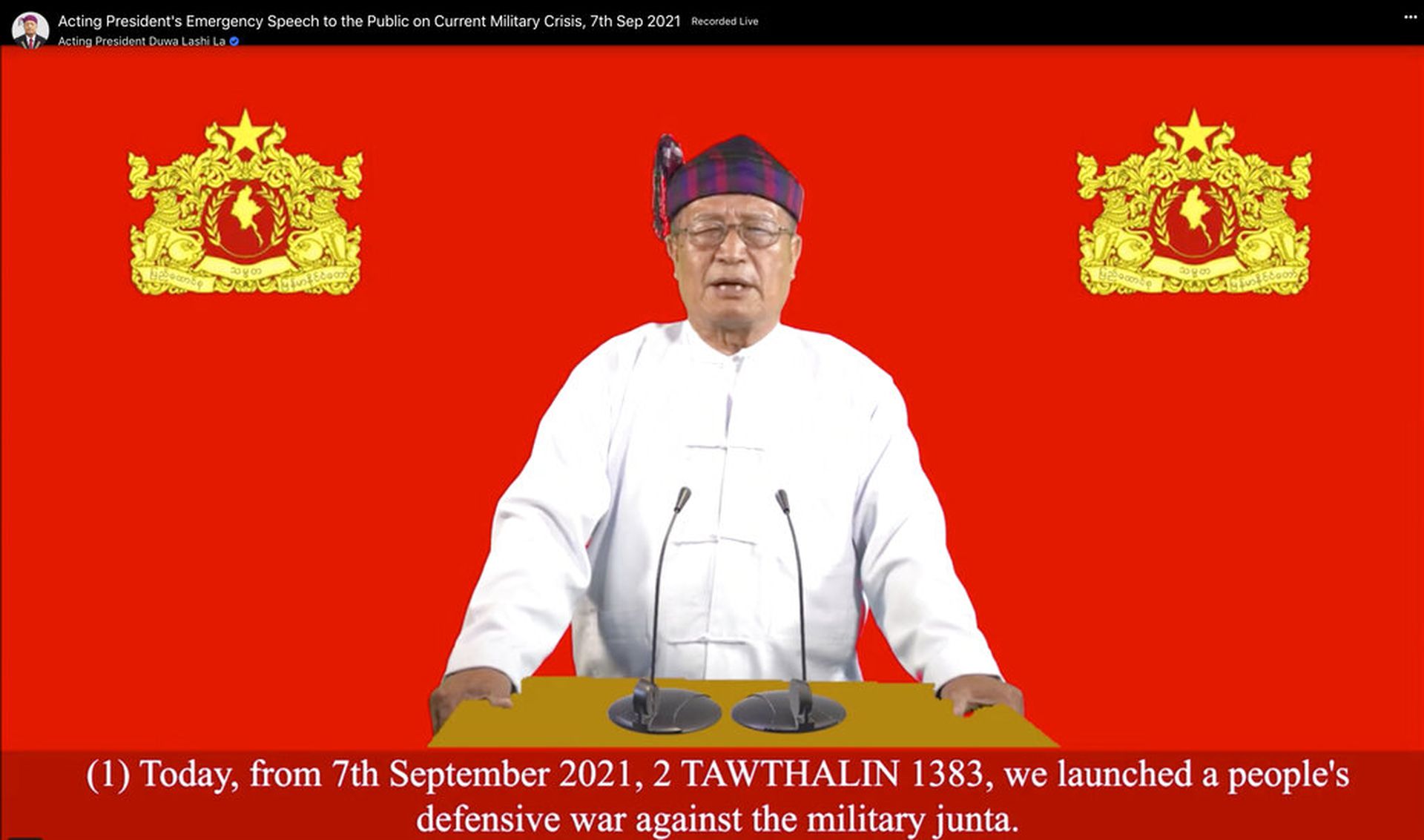 缅甸局势：图为缅甸民族团结政府署理总统杜瓦拉希拉9月7日在Facebook发表视像讲话的影片截图。（AP）