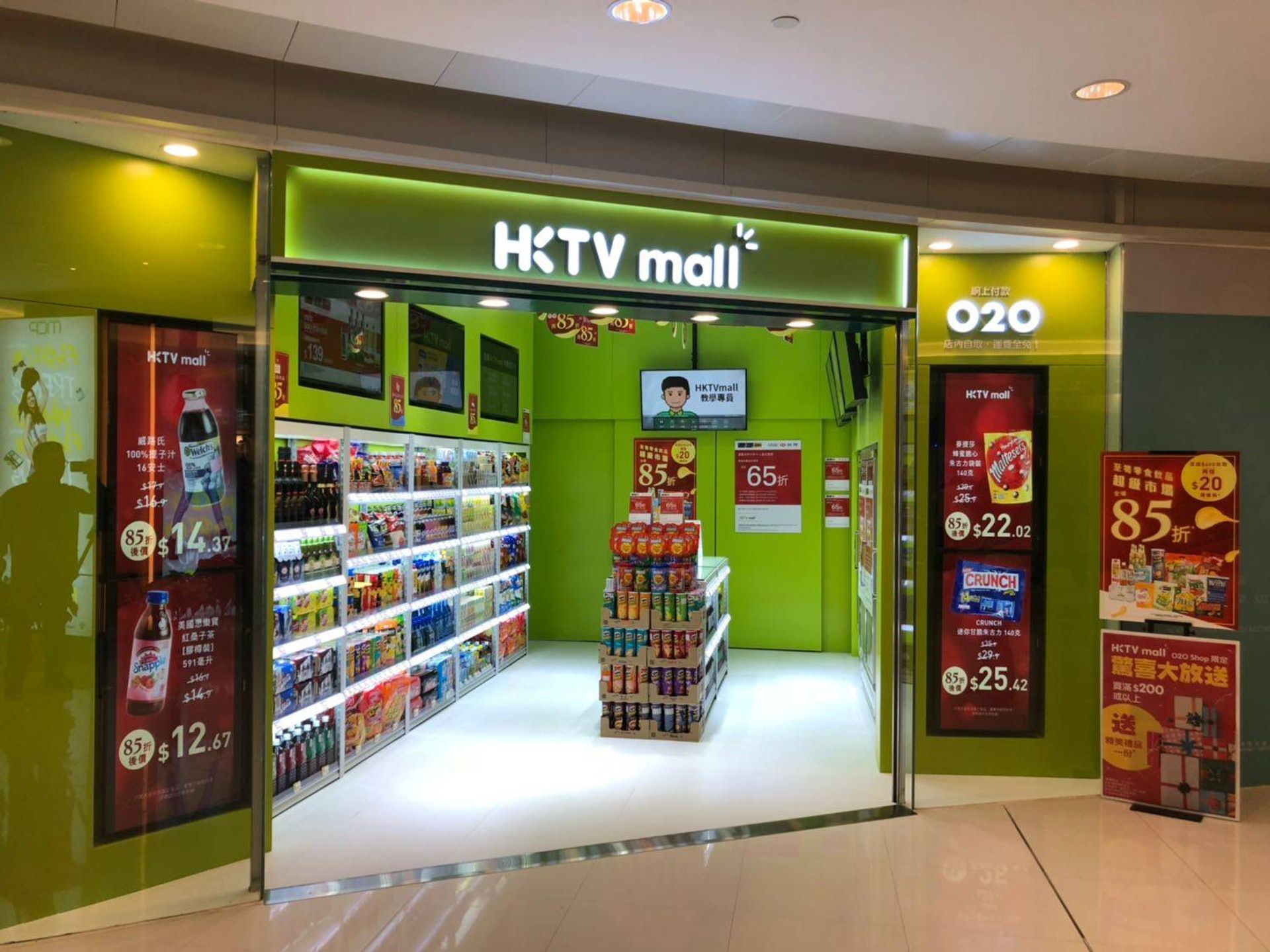 HKTVmall禮盒及應節食品銷量佳　按年增長三成