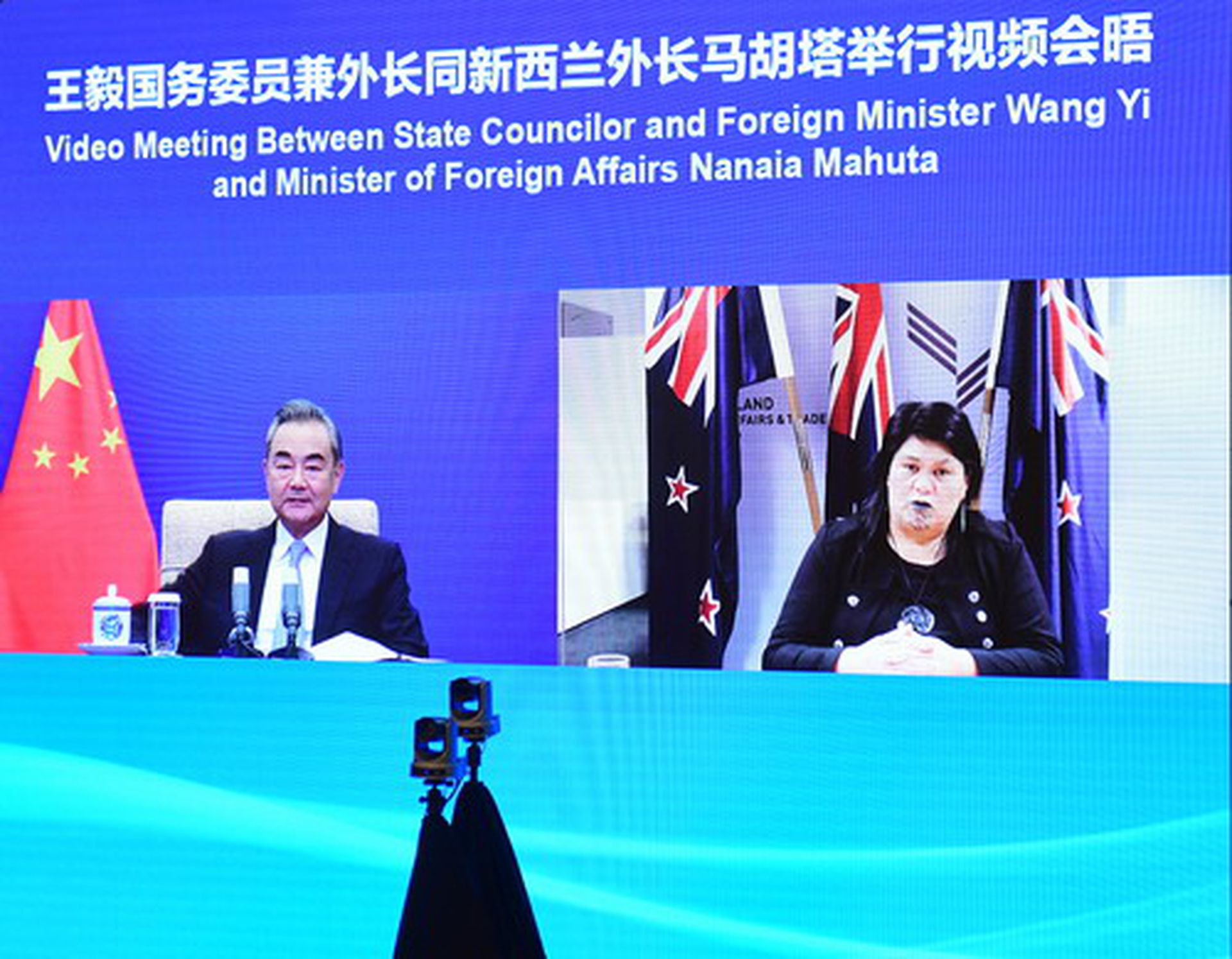 图为中国外交部6月22日发布中国外长王毅与新西兰外长马胡塔视频会晤的影像。（中国外交部）