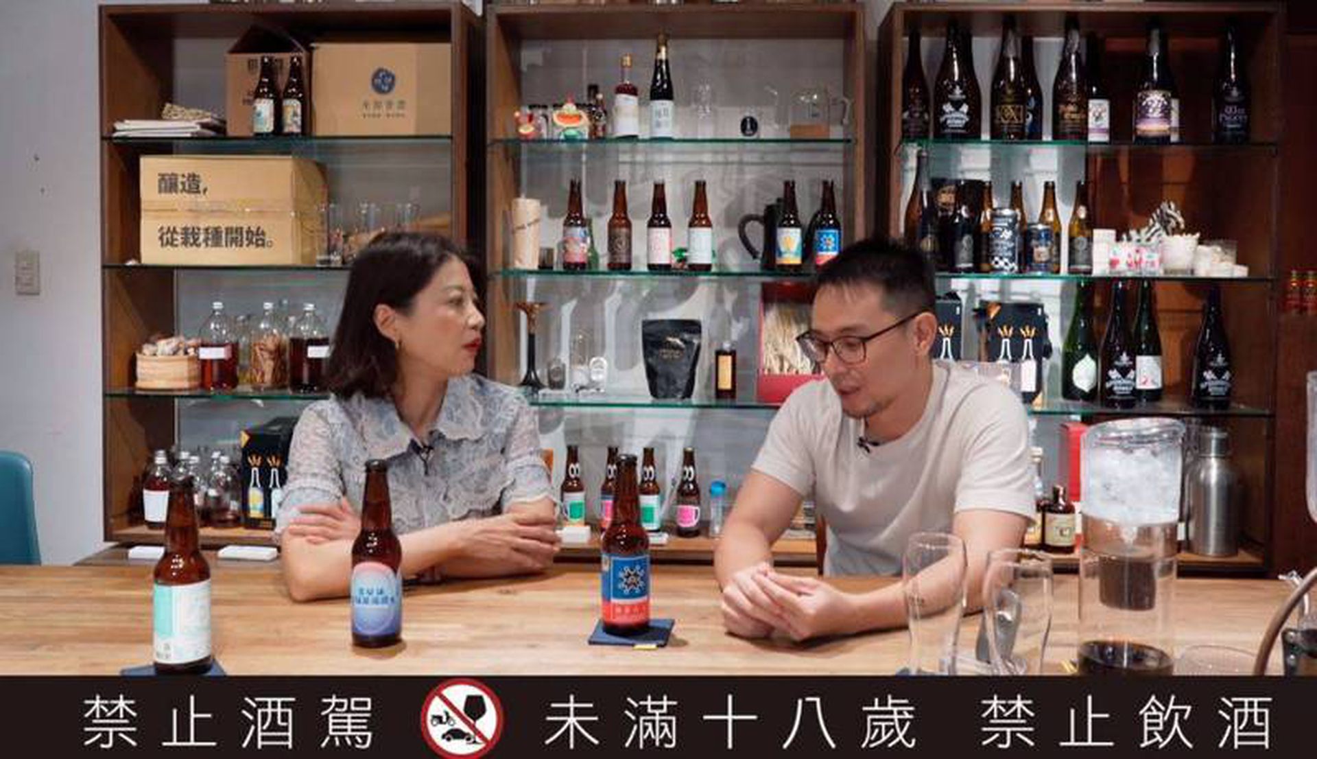 禾余麦酒创办人陈相全（右）2020年还上过民进党立委林楚茵（左）的YouTube节目采访，推销禾余麦酒是台湾本土品牌。（撷取自林楚茵的YouTube频道）
