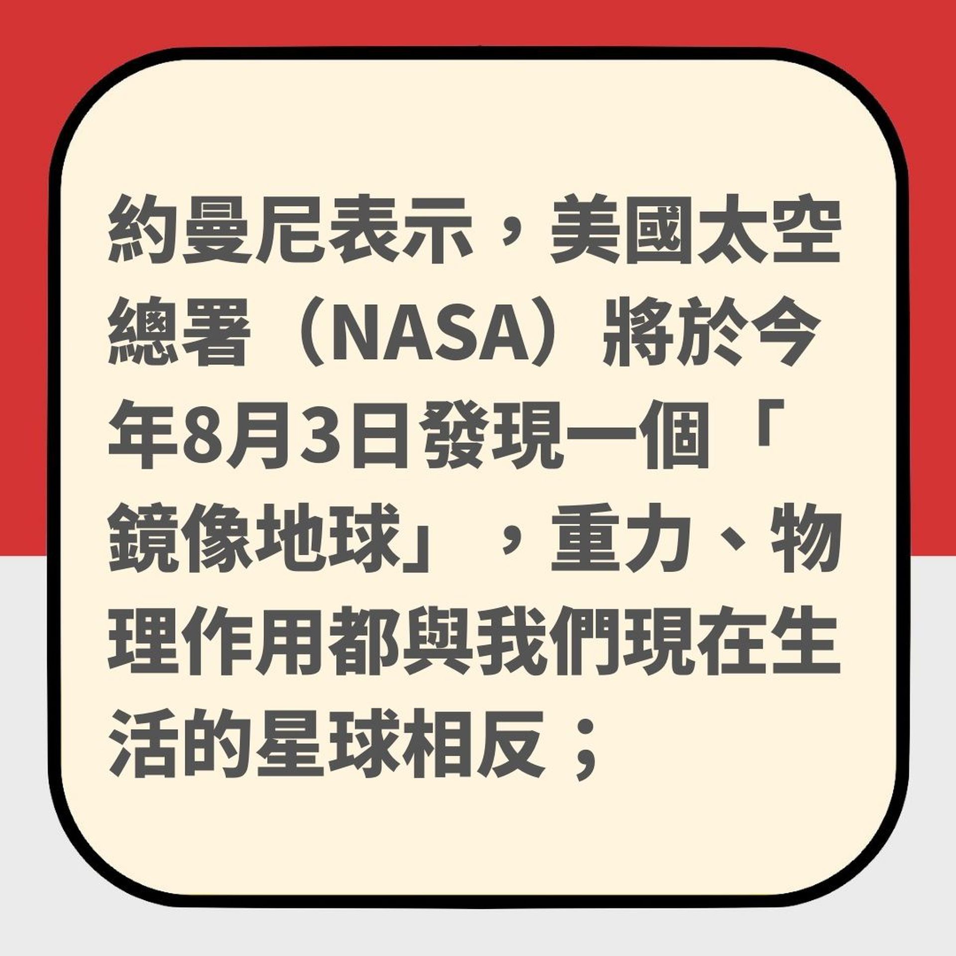 未来人u201d揭5件惊世人类大事证没说谎｜多维新闻｜全球