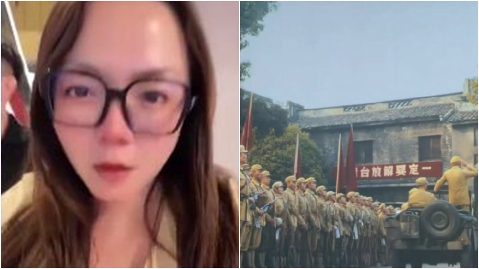 中国国庆 长津湖 一定要解放台湾 上海台女感动哭红双眼 多维新闻 台湾