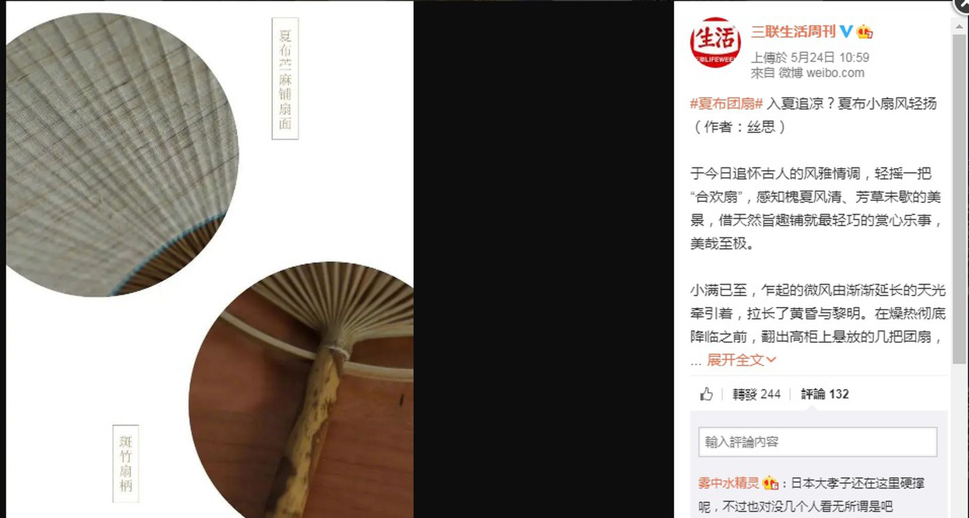 南京夫子庙女子穿和服和服真从汉服演变而来 多维新闻 中国