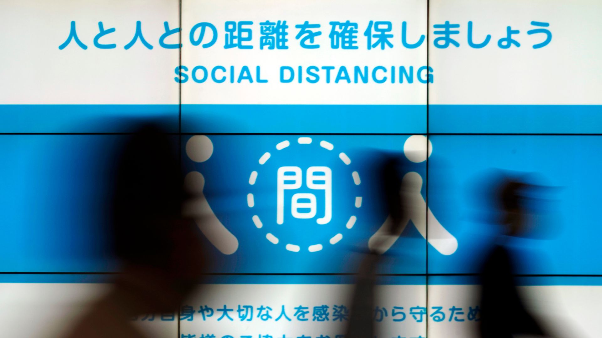 新冠肺炎 日本9月起取消外国人重新入境禁令 多维新闻 全球